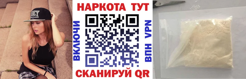 Наркошоп купить Гашиш  ГЕРОИН  МЕФ  Alpha PVP  Ленинградская
