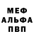 КЕТАМИН VHQ Artem Tishenko