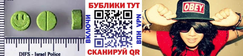 Купить где  Ленинградская  Ecstasy Дубай 
