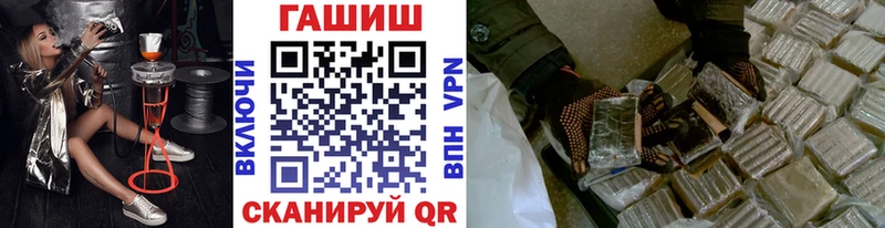 ГАШИШ ice o lator Купить где Ленинградская