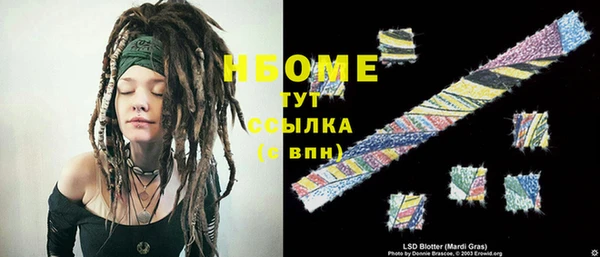 спайс Пролетарск