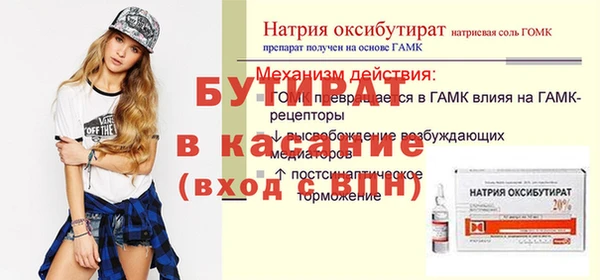 MDMA Россошь