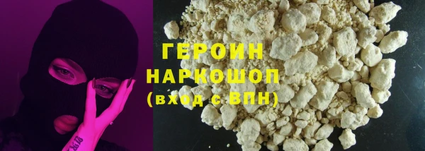 альфа пвп Рославль