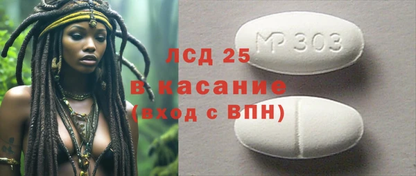 альфа пвп Рославль