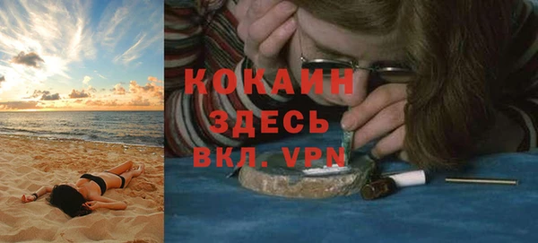 мефедрон мука Ростов