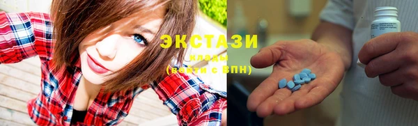 альфа пвп Рославль
