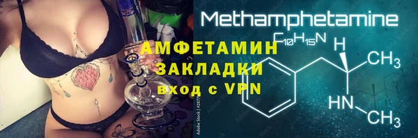 альфа пвп Рославль