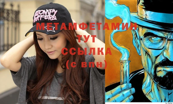 MDMA Россошь