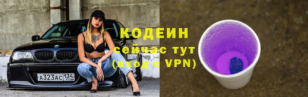 мефедрон мука Ростов