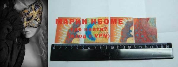 альфа пвп Рославль