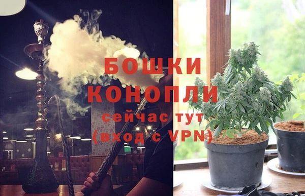 альфа пвп Рославль