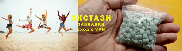 альфа пвп Рославль