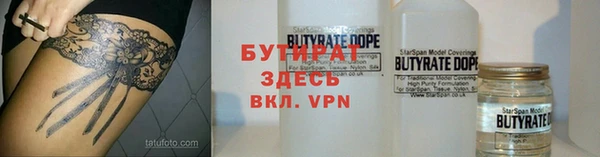 альфа пвп Рославль