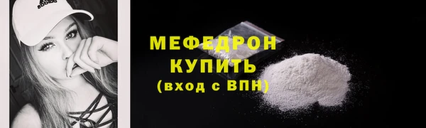 альфа пвп Рославль