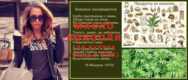 альфа пвп Рославль