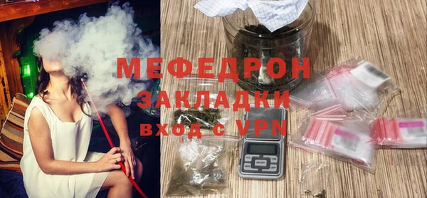 альфа пвп Рославль