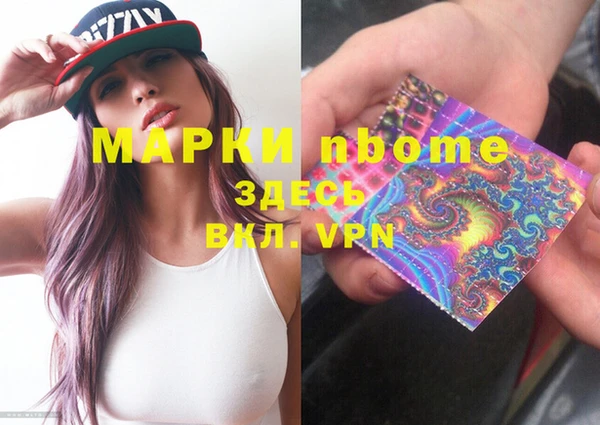 MDMA Россошь
