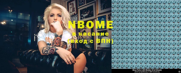 альфа пвп Рославль