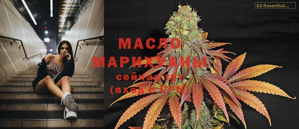 MDMA Россошь