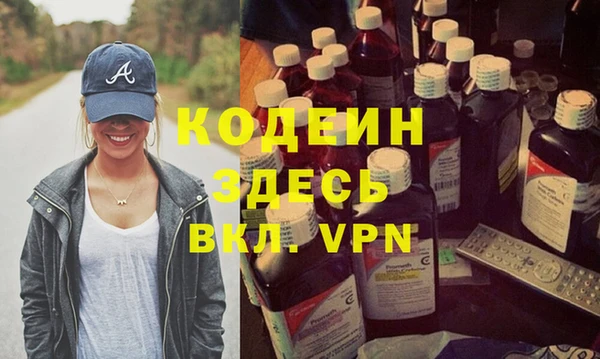 MDMA Россошь