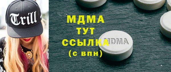 мефедрон мука Ростов