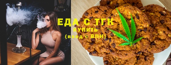 альфа пвп Рославль