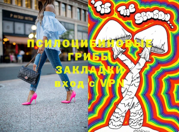 альфа пвп Рославль