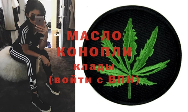 мефедрон мука Ростов