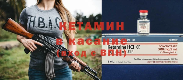 альфа пвп Рославль