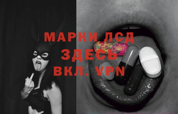 MDMA Россошь