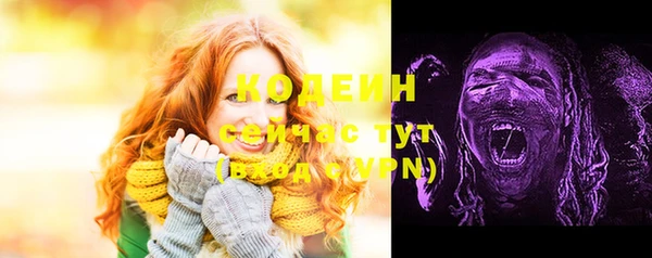 MDMA Россошь