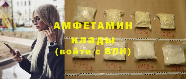 мефедрон мука Ростов