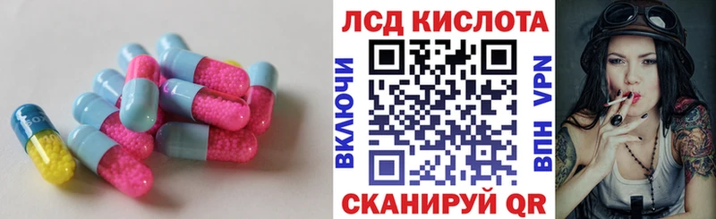 Лсд 25 экстази ecstasy Купить где Ленинградская