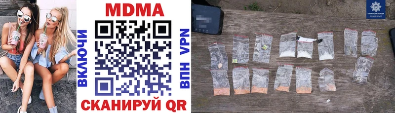 Купить закладки  Ленинградская  МДМА молли 