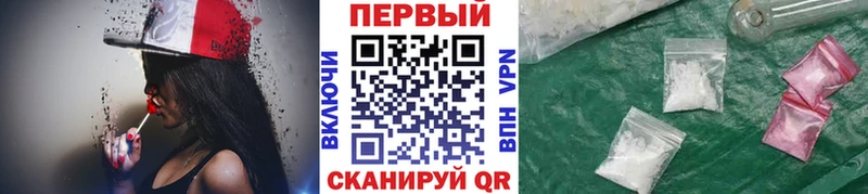 Купить  Ленинградская  Метамфетамин мет 