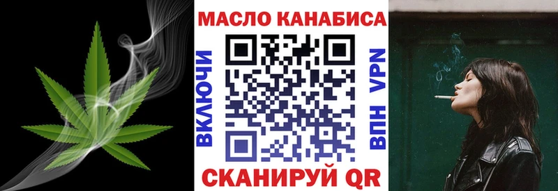 ТГК Wax  Купить закладки  Ленинградская 